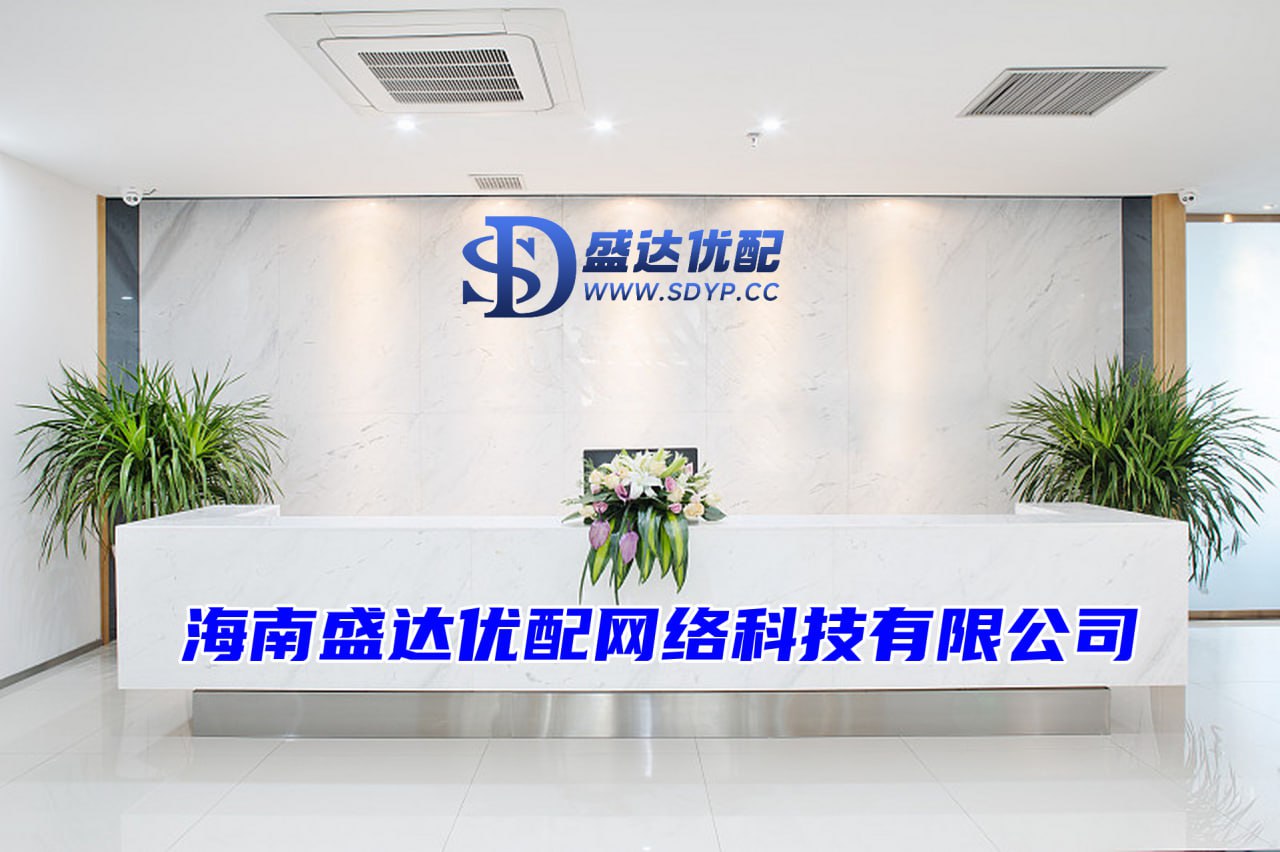盛达优配-专业炒股配资咨询-股票配资有哪些门户网-168股票配资网